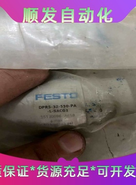 FESTO费斯托DPRS-32-500-PA-L-SACG1--议价商品
