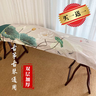 双层古筝防尘罩盖布163cm通用款盖布中国风135cm古琴披古筝遮尘布