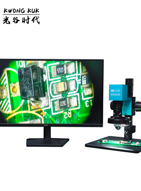 深视光谷4K超清3D显微镜HD830M322SW手动三维360°旋转观察