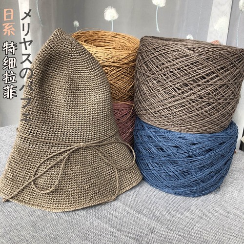 特细拉菲棉草夏凉钩帽子钩包包线