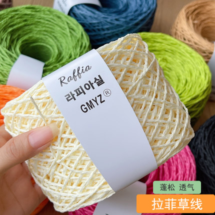 新款 韩系蓬松拉菲草和纸草材料包夏季编织草帽线 钩针钩帽子包包