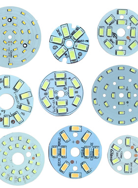 led贴片筒灯5W水晶灯镜前灯餐吊灯客厅12W灯芯9W光源配件18W灯板