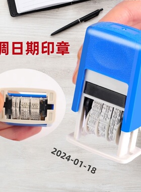 财友可调日期印章印财务生产年月日时间内置生产虚线号码印台自动回墨调节打码号码机