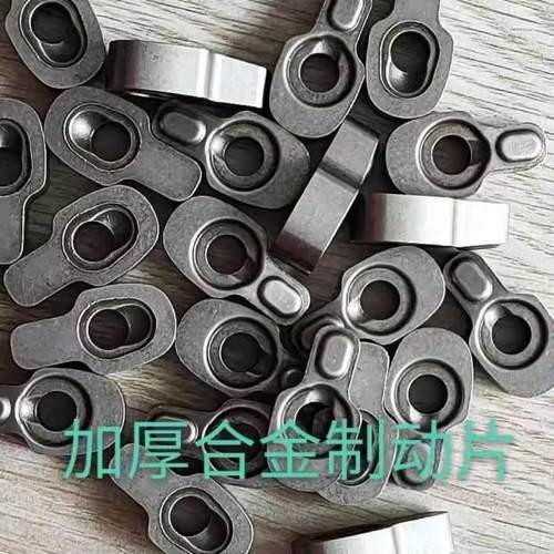 软胶枪玻璃胶枪配件9.5mm制动片压块加硬推片合金推进器推进片