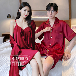 男士 套装 乐姿梦情侣睡衣女春夏季 冰丝红色新婚结婚睡裙家居服短袖