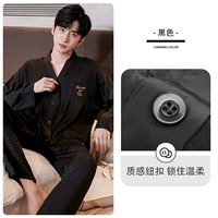 LEV6048 Черный человек