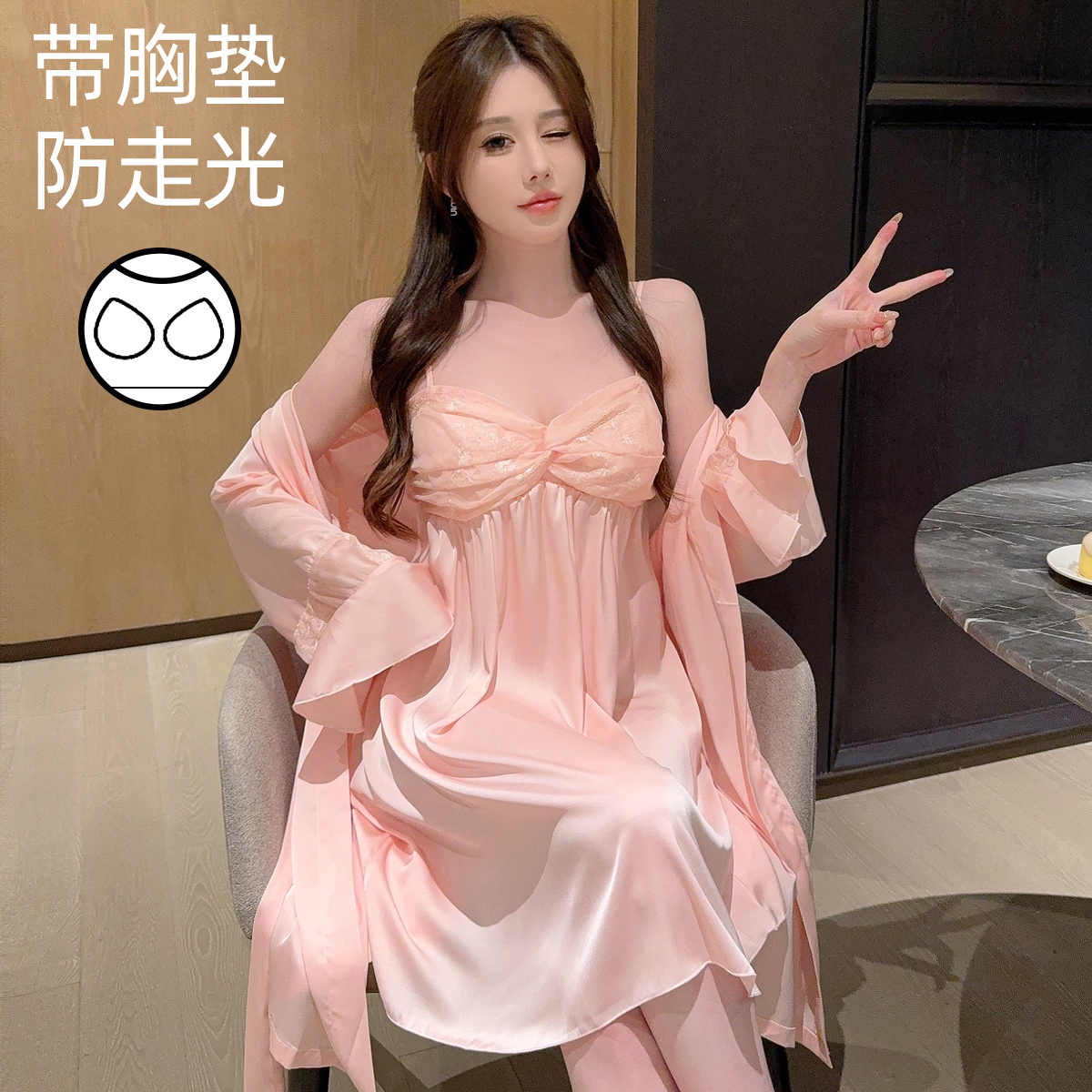 性感睡衣女冰丝睡袍吊带裙两件套