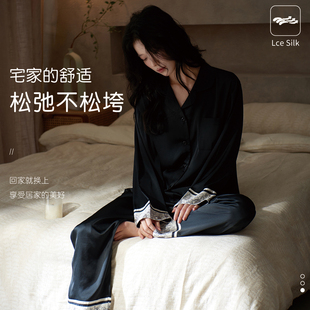 可外穿家居服套装 乐姿梦睡衣女春秋款 设计感夏季 冰丝长袖 黑色时尚