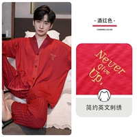 LEV6048 Wine Red Man