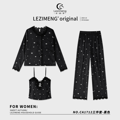 乐姿梦秋冬季海岛绒家居服睡衣女可外穿星星加绒加厚吊带三件套装