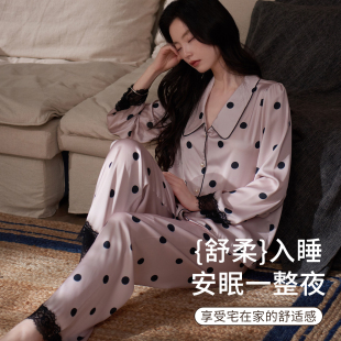家居家套装 长裤 蕾丝边长袖 乐姿梦少女粉色波点冰丝睡衣女春夏秋季