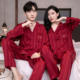 本命年家居服套装 结婚新婚陪嫁冰丝男士 红色长袖 情侣睡衣女春秋季