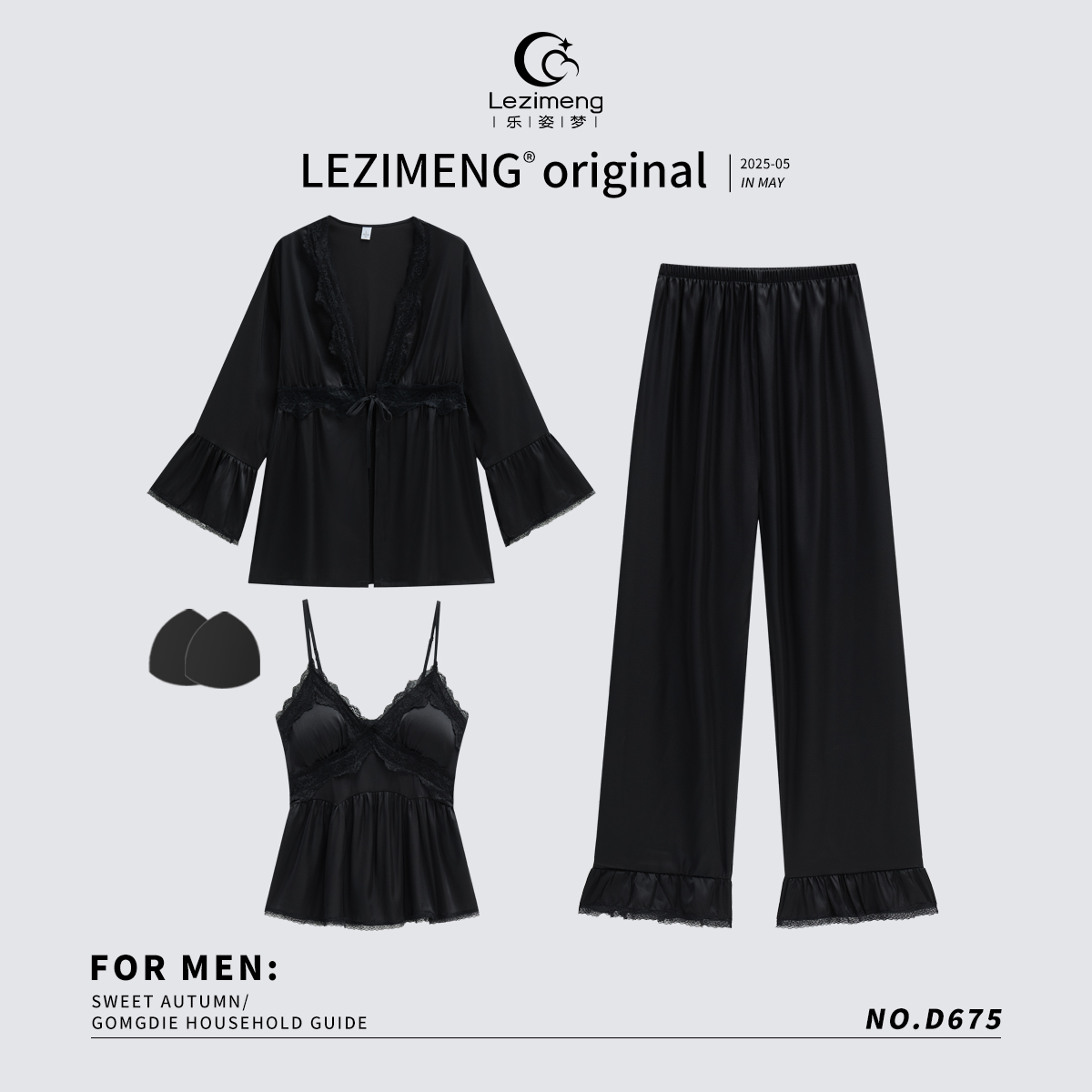 【三件套】春秋款睡衣女蕾丝边性感吊带长裤冰丝带胸垫家居服夏季