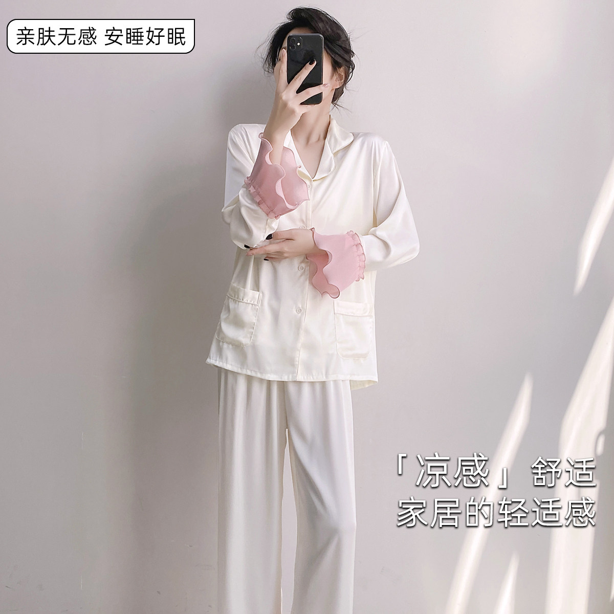 乐姿梦2026新款冰丝水光绸睡衣女春秋季长袖套装白色法式甜美时尚图片