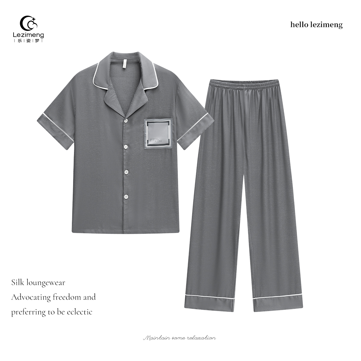 冰丝睡衣男款夏季2025年新款短袖长裤