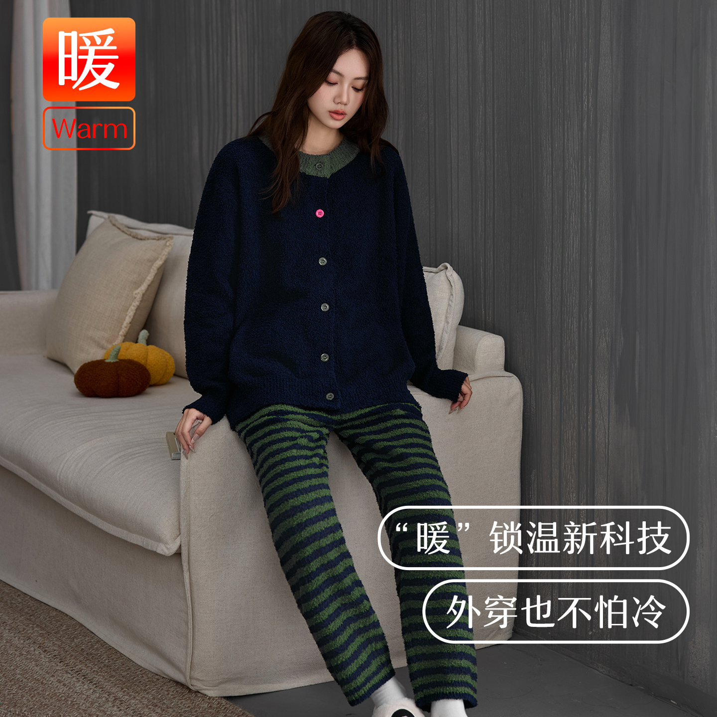 乐姿梦半边绒睡衣女士秋冬款冬季加厚加绒珊瑚绒家居服保暖小香风