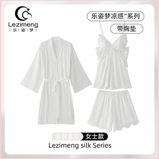 三件套装 性感白色蕾丝吊带短裤 凉感家居服 夏季 乐姿梦冰丝睡衣女款