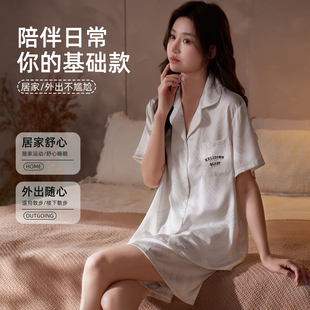 凉感 可外穿家居服套装 冰丝睡衣女夏季 短裤 短袖 乐姿梦26年新款