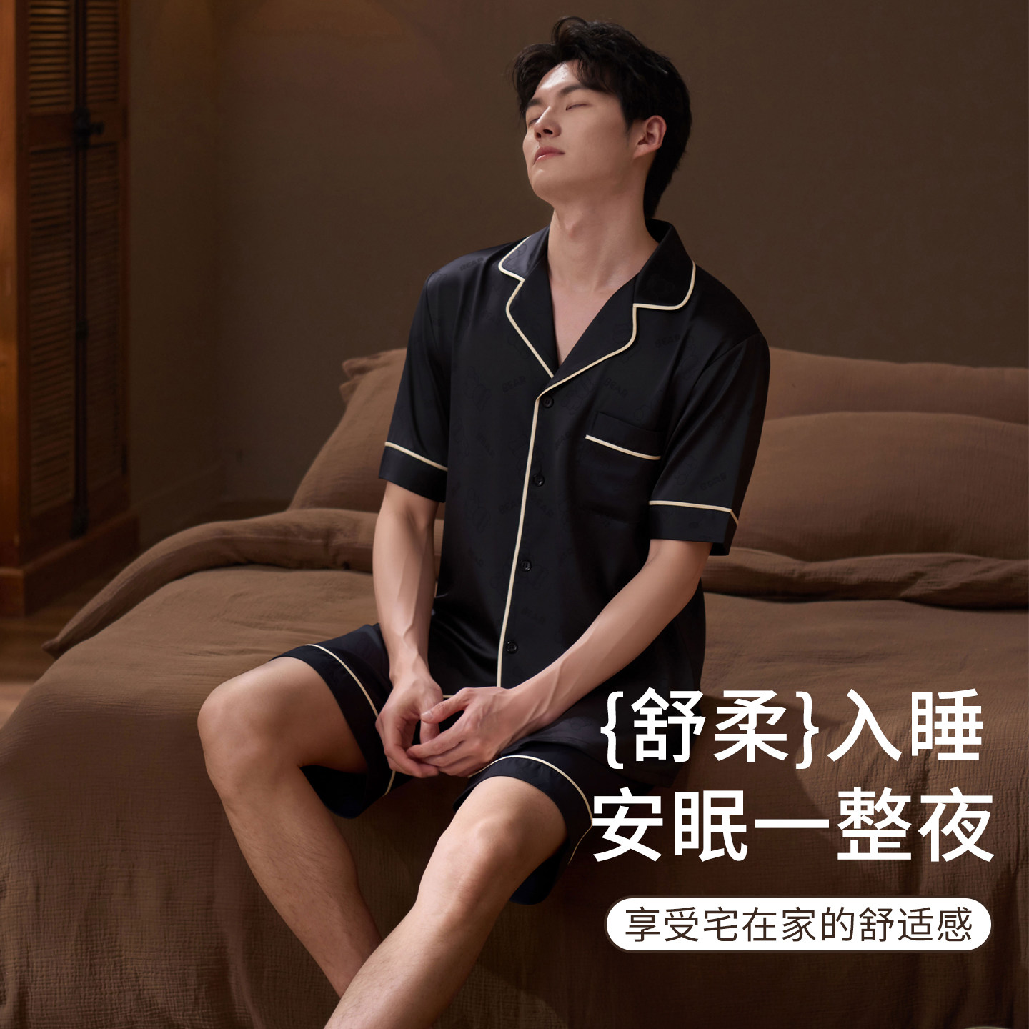 乐姿梦睡衣男士夏季夏天冰丝短袖短裤可外穿家居服薄款丝绸缎套装