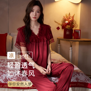 套装 乐姿梦红色睡衣女夏季 本命年家居服夏天夏款 冰丝凉感短袖 长裤