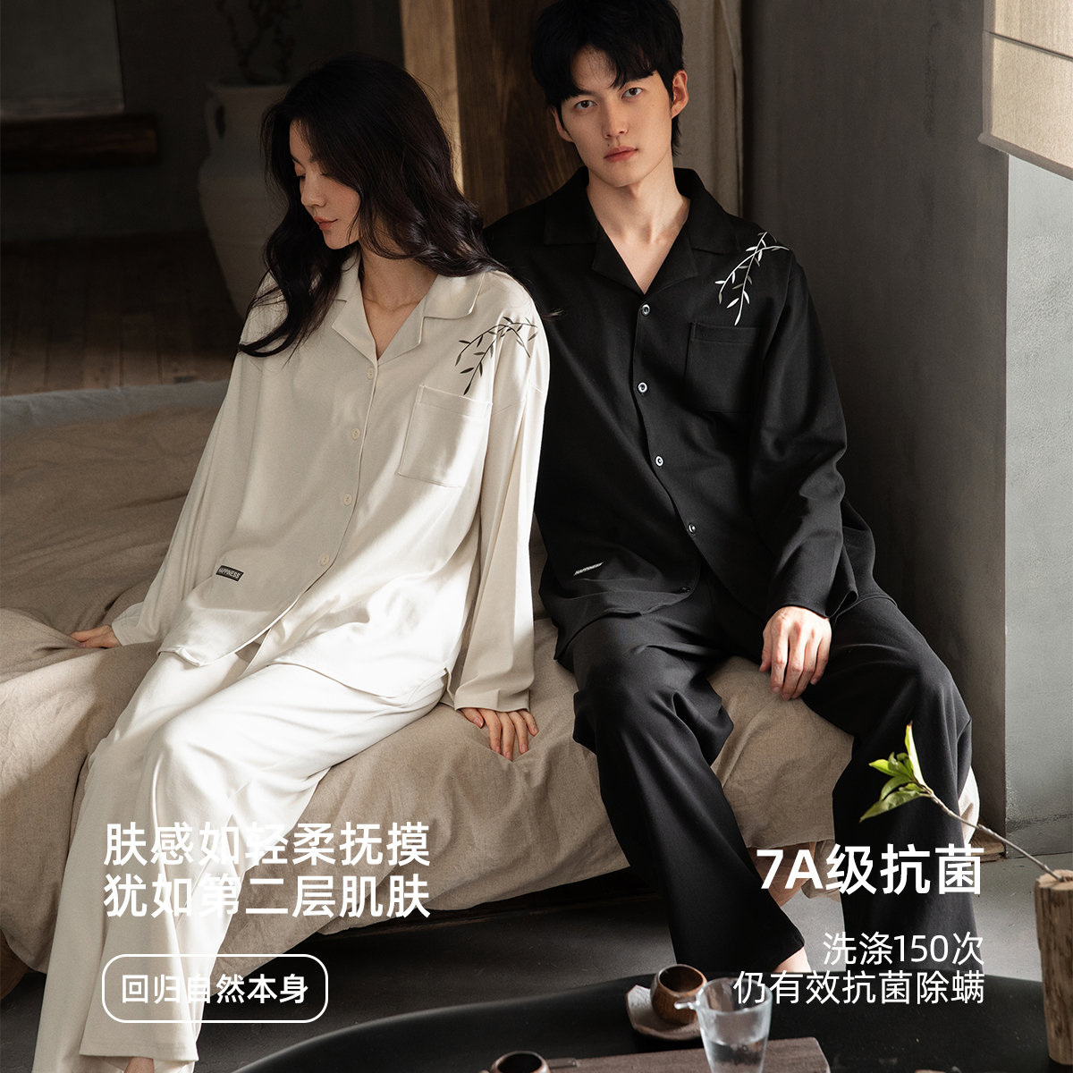乐姿梦情侣睡衣女春秋季长袖纯棉家居服男士新中式秋冬可外穿套装