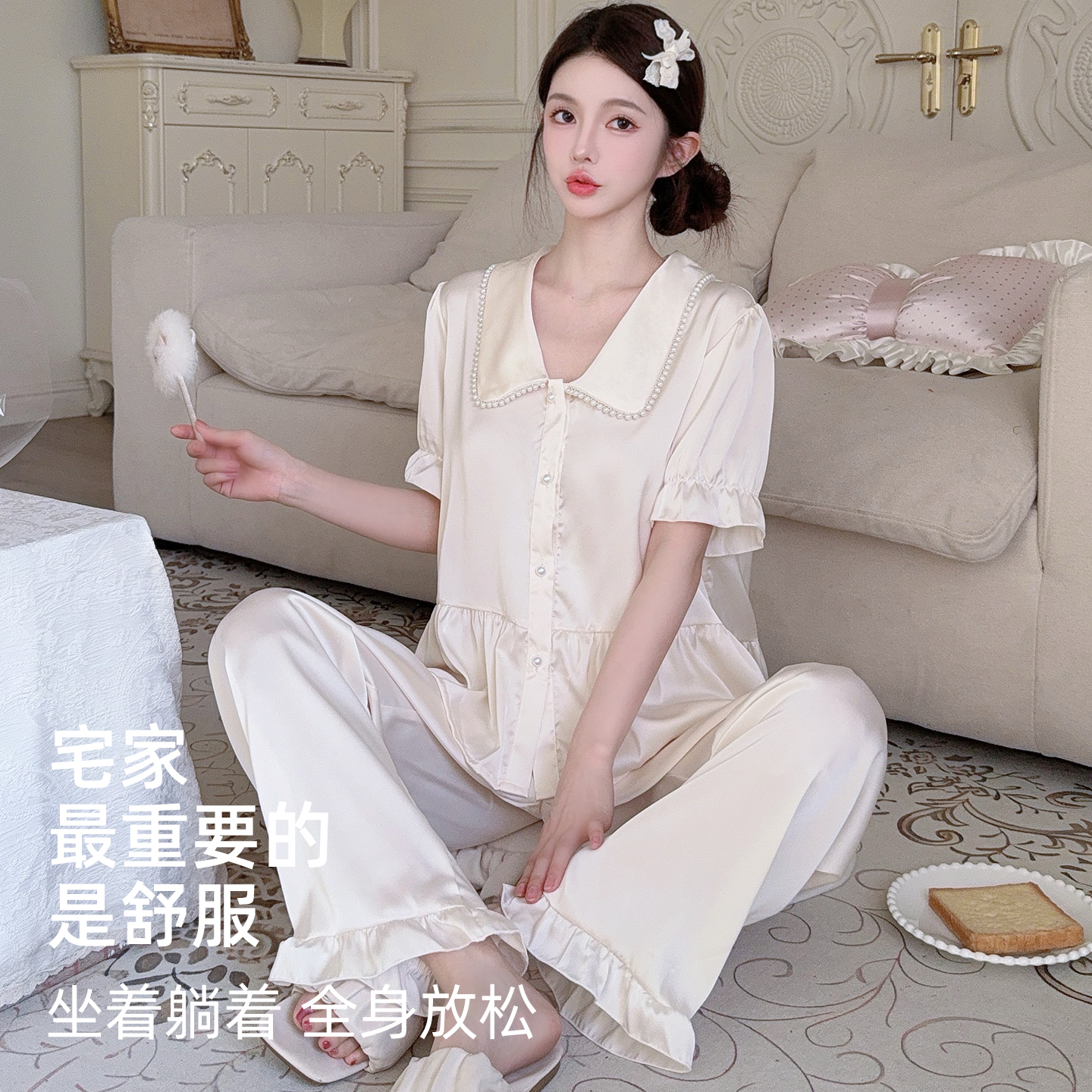 乐姿梦睡衣女款夏季冰丝短袖长裤高级气质少女夏天凉感家居服套装