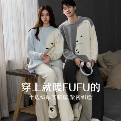 乐姿梦半边绒情侣睡衣秋冬季加厚可爱北极熊男女套装珊瑚绒家居服