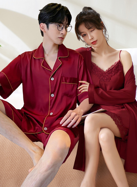 乐姿梦结婚睡衣女夏季冰丝新娘新婚情侣男短袖套装红色高档本命年