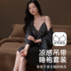 冰丝睡裙带胸垫女法式 宫廷风性感睡衣春夏纯欲睡袍浴袍吊带裙秋季