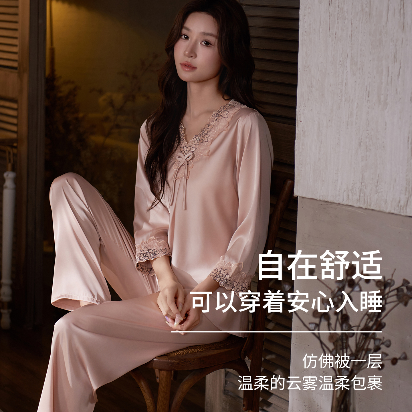 凉感高级感蕾丝花边V领冰丝睡衣女春夏季七分袖家居服妈妈款套装