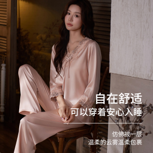 凉感高级感蕾丝花边V领冰丝睡衣女春夏季 七分袖 家居服妈妈款 套装