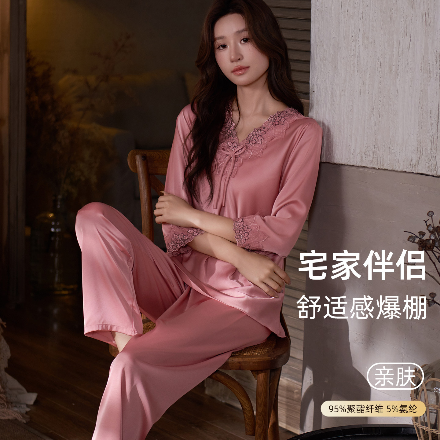 睡衣女士春夏季凉感冰丝蕾丝高级仿真丝七分袖妈妈款女套装家居服