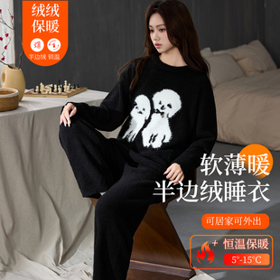 乐姿梦半边绒睡衣女款秋冬季珊瑚绒加绒加厚家居服圆领套头可外穿