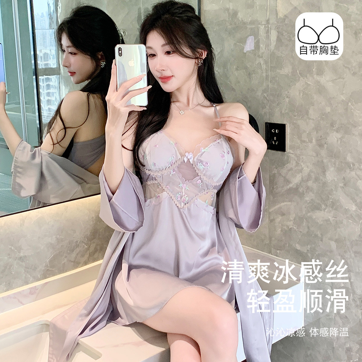 乐姿梦性感睡衣女春夏季冰丝绸吊带睡裙带胸垫纯欲蕾丝睡袍高级感,女士内衣/男士内衣/家居服,睡裙,淘宝优惠券,粉丝福利购,淘宝优惠卷