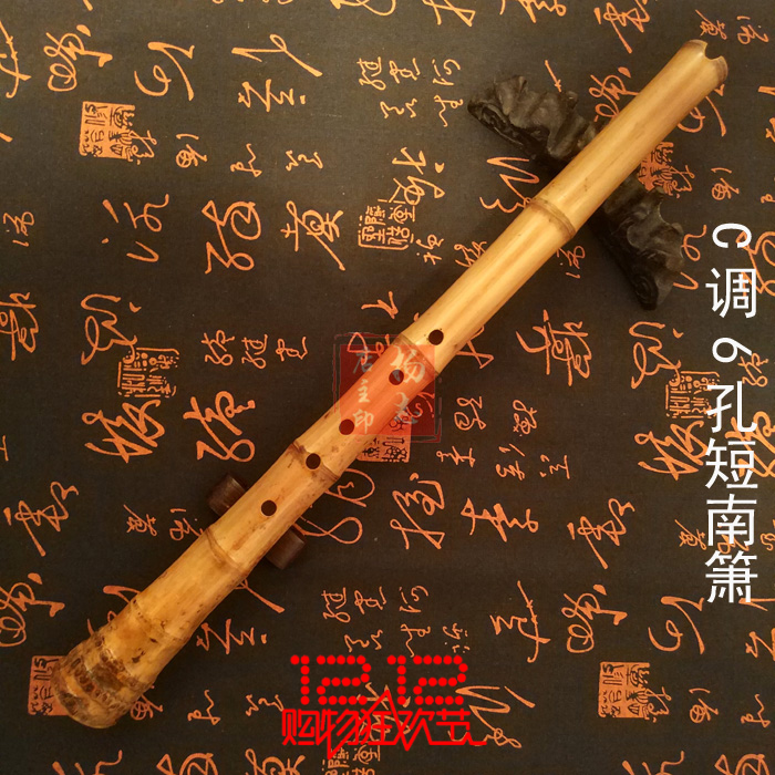 包邮C调6孔南箫尺八内切口仅47厘米超便携南箫桂竹洞箫短箫学生萧