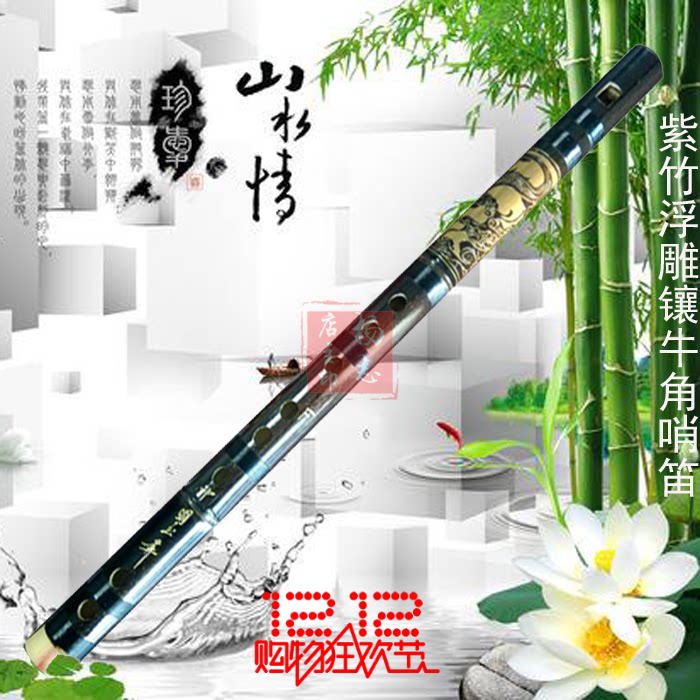 紫竹专业哨笛口笛侗笛浮雕型玉屏箫笛厂直销正品竹笛初学笛子竖笛