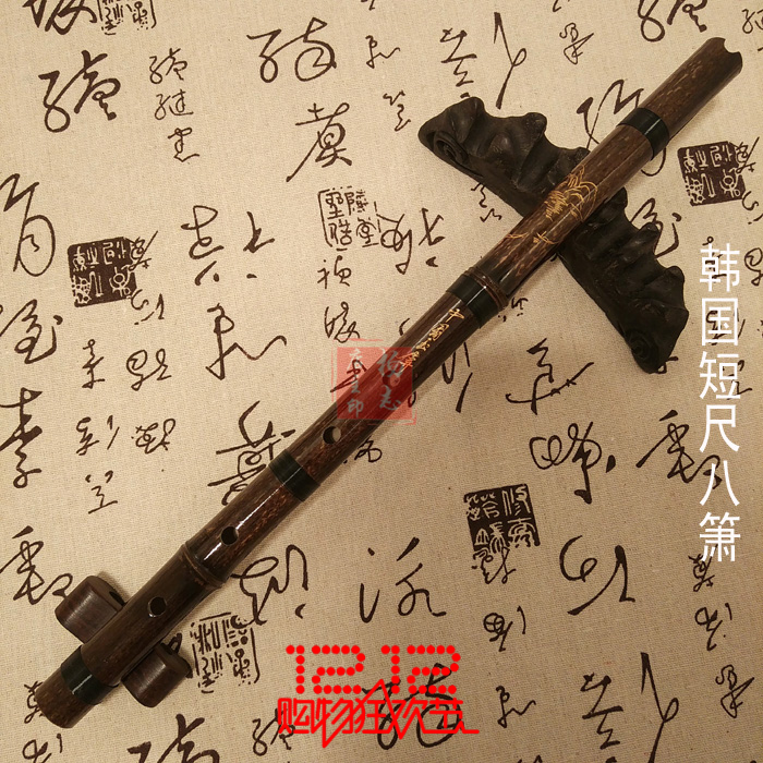 包邮韩式尺八 乐器袋韩国短箫 初学入门 5孔箫萧乐器萧初学乐器箫
