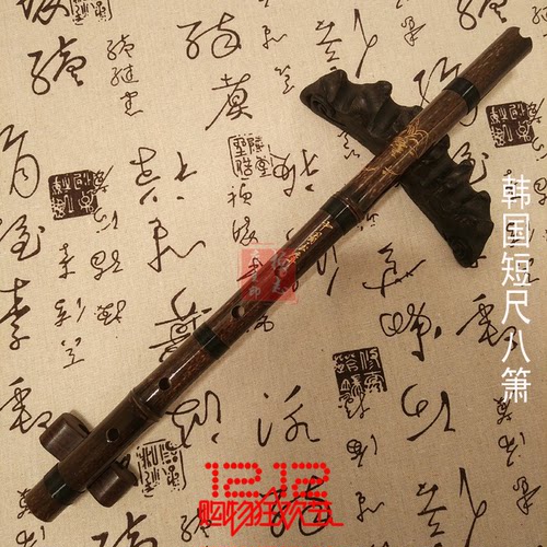 包邮韩式尺八乐器初学入门