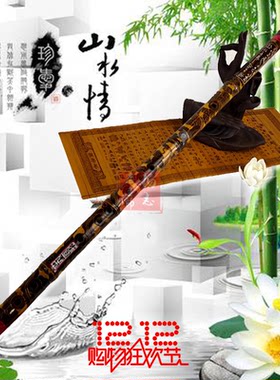吴继红全浮雕紫竹精品笛 紫竹笛子初学专业演奏收藏箫笛玉屏厂家
