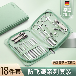 指甲刀套装工具全套德国男士家用指甲剪刀斜口死皮钳修脚刀具套盒