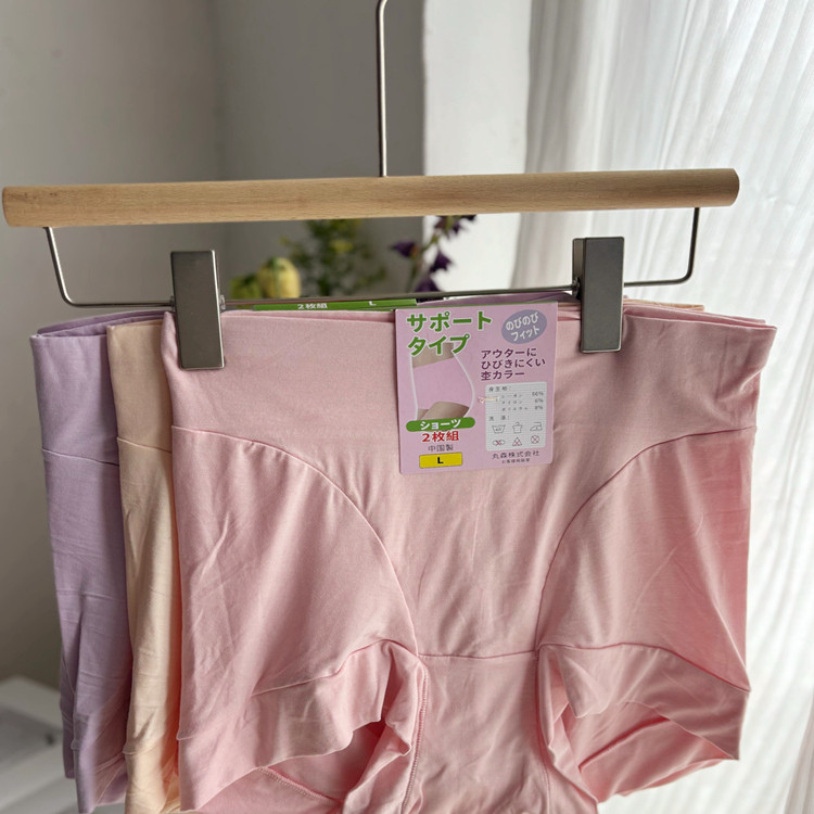 莫代尔2条平角内裤女士高腰收腹收小肚子提臀防走光四角短裤头