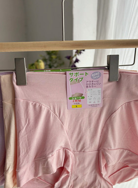 2条女士高腰内裤纯色夏天
