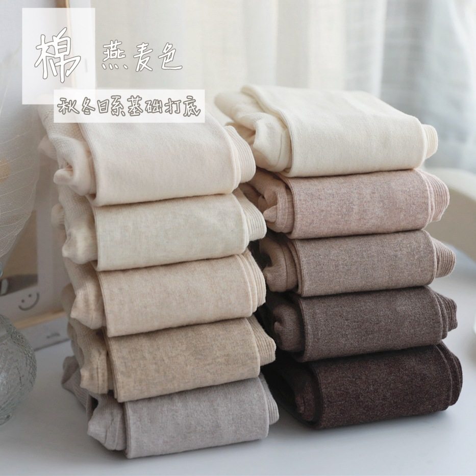 秋冬棉燕麦色竖条加绒加厚连裤袜日系奶白色保暖显瘦打底裤袜,女士内衣/男士内衣/家居服,连裤袜/打底袜,淘宝优惠券,粉丝福利购,淘宝优惠卷