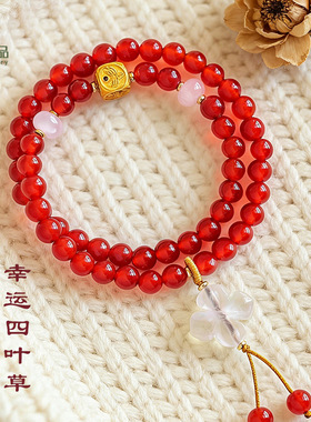 天然红玛瑙串珠双圈手链女时尚通勤透粉水晶四叶草流苏吊坠手串