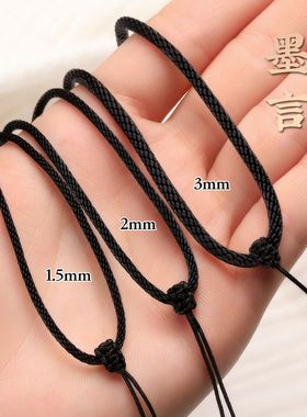 手工编织玉佩项链绳简约调节高档黑色挂绳翡翠吊坠貔貅男女款挂件