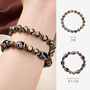 天然玛瑙多宝达洛天珠手串单圈藏式文玩佛珠富甲宝瓶虎牙天珠手链