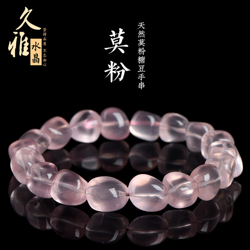 久雅水晶 天然莫桑粉随型糖豆散珠 甜美粉水晶随形石 厂家直销