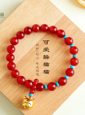 天然红玛瑙串珠手链女原创设计清新甜美可伸缩猫咪玛瑙手串手饰