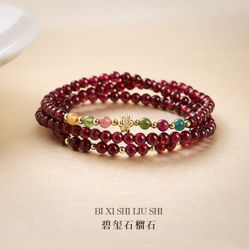 源头工厂批发天然4MM石榴石手链女彩虹碧玺三圈高级感水晶手串