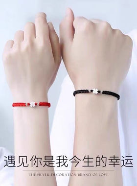 学生幸运四叶草上岸高考编织手绳diy简约情侣手链女闺蜜本命年